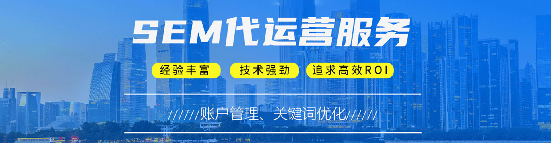 滕州百度推广价格